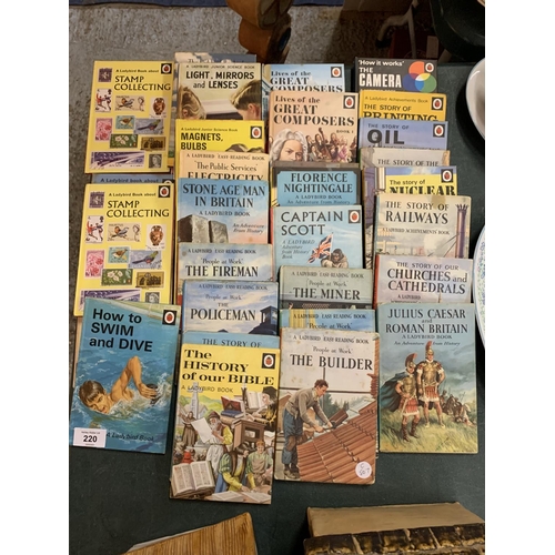 220 - A COLLECTION OF VINTAGE LADYBIRD BOOKS