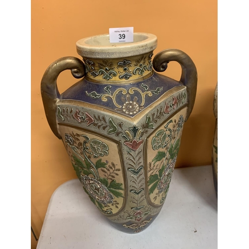 39 - A PAIR OF TWIN HANDLED DECORATIVE VASES H:41CM