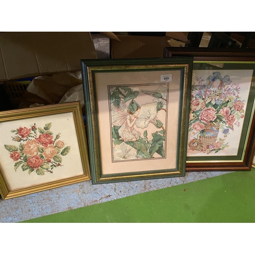 869 - A QUANTITY OF FRAMED TAPESTRIES