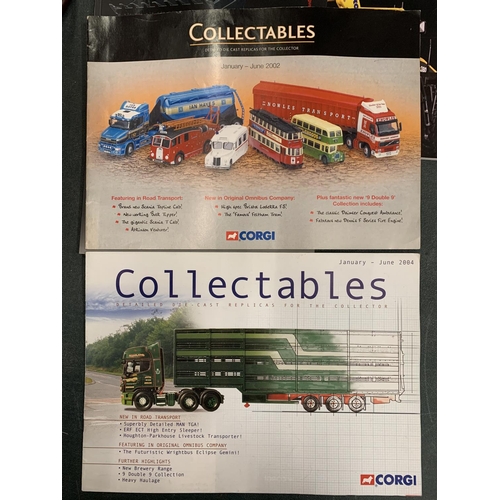 227 - A COLLECTION OF MODEL CATALOGUES, PRICE GUIDES ETC