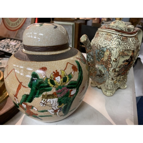 300 - AN ASSORTMENT OF CERAMICS TO INCLUDE GINGER JARS, ORIENTAL COFFEE POT AND STORAGE JAR