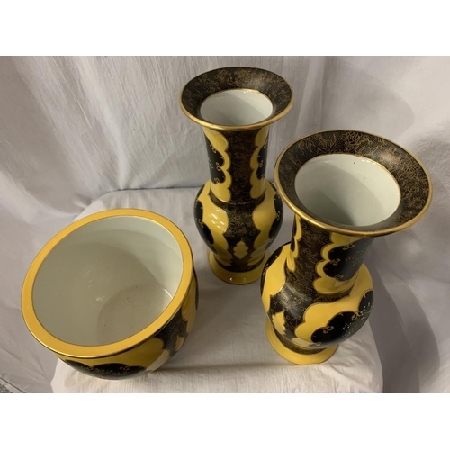 79 - A GROUP OF DECORATIVE CARLTON WARE, A PLANTER AND A PAIR OF VASES H: 32.5CM