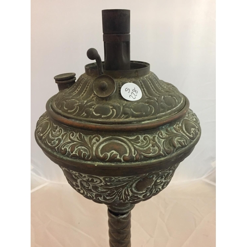 185 - A BRASS OIL LAMP A/F