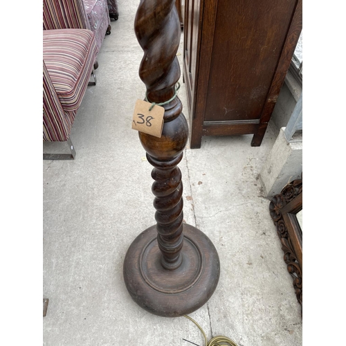 2011 - AN EARLY 20TH CENTURY STANDARD LAMP WITH BARLEYTWIST COLUMN