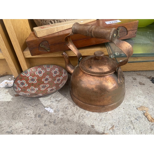 1338 - AN ASSORTMENT OF ITEMS TO INCLUDE A COPPER KETTLE, A TREEN BOX AND PURSES ETC