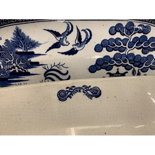 118 - THREE VERY LARGE WILLOW PATTERN MEAT PLATTERS