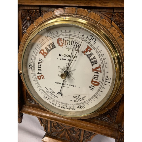 86 - A LARGE ORNATE OAK BAROMETER 'D COHEN JEWELLERS, ALDERLEY EDGE' (MISSING THERMOMETER) L: 95CM