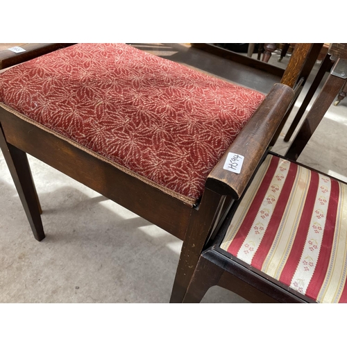 2063 - AN EDWARDIAN PIANO STOOL AND STAG DRESSING STOOL