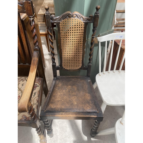 2157 - AN EARLY 20TH CENTURY OAK ELBOW CHAIR ON BARLEY TWIST SUPPORTS AND SIMILAR DINING CHAIR