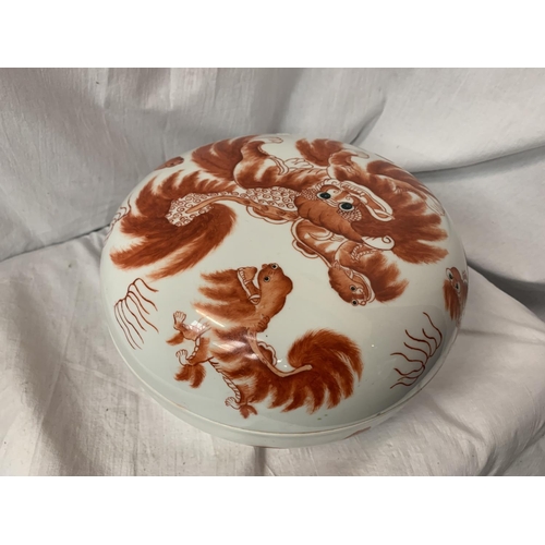 28 - A LARGE LIDDED CERAMIC BOWL WITH ORIENTAL LION FOO DOG PAINTED DECORATION AND ORIENTAL MARKINGS DIA:... 