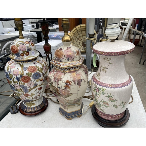 1919 - AN ASSORTMENT OF DECORATIVE TABLE LAMPS