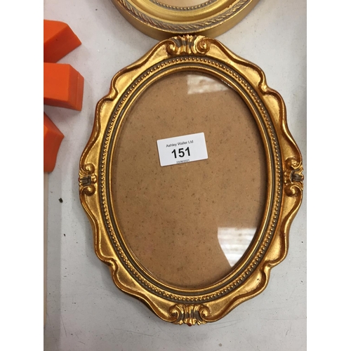 151 - THREE OVAL PICTURE FRAMES