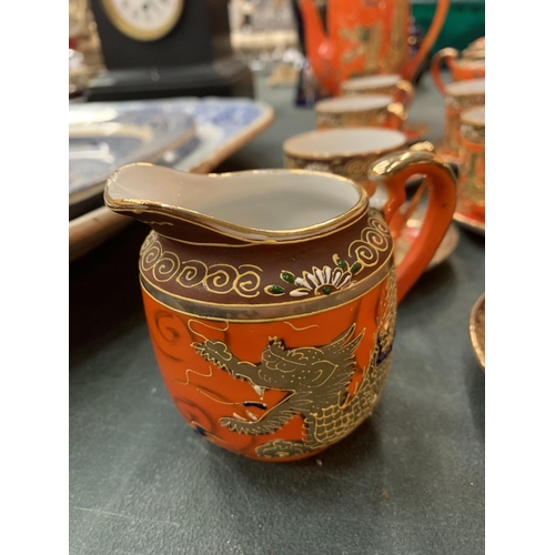 110 - AN ORIENTAL COFFEE SET