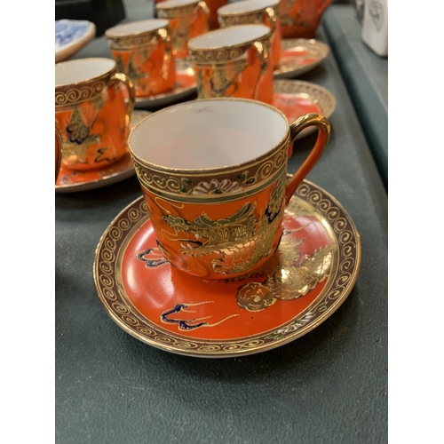 110 - AN ORIENTAL COFFEE SET