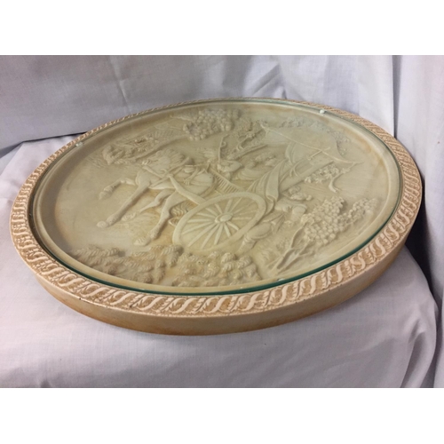 5 - A LARGE CIRCULAR EMBOSSED ORIENTAL WINE TABLE TOP WITH GLASS INSERT
CIRCUMFERENCE 44.5CM