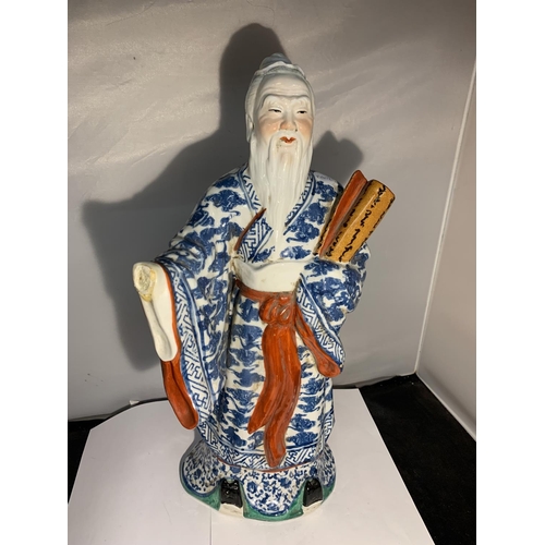 238 - A FIGURINE OF A CHINESE MAN A/F