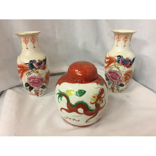 30 - THREE ORIENTAL CERAMICS TO INCLUDE A PAIR OF DECORATIVE VASES WITH GILT DETAILING, HEIGHT APPROX 21C... 