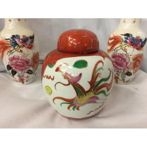 30 - THREE ORIENTAL CERAMICS TO INCLUDE A PAIR OF DECORATIVE VASES WITH GILT DETAILING, HEIGHT APPROX 21C... 