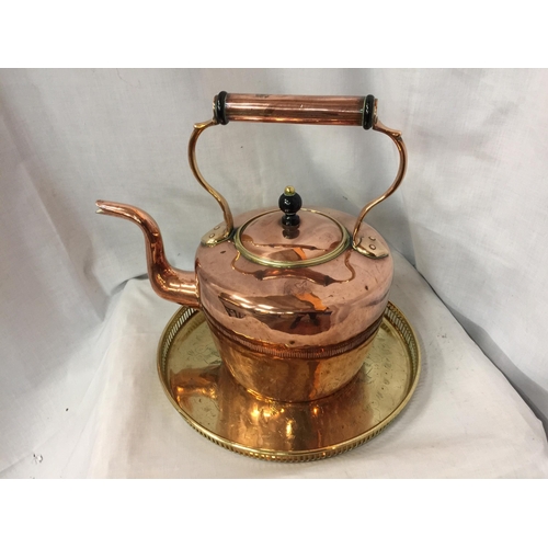 55 - A LARGE COPPER KETTLE, HEIGHT 34CM, WIDTH 34CM TOGETHER WITH BRASS DECORATIVE TRAY DIAMETER 33CM