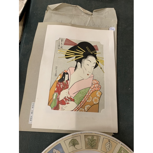 189 - A QUANTITY OF ITEMS TO INCLUDE PLATES, A CAKE STAND,AND A PRINT OF AN ORIENTAL LADY