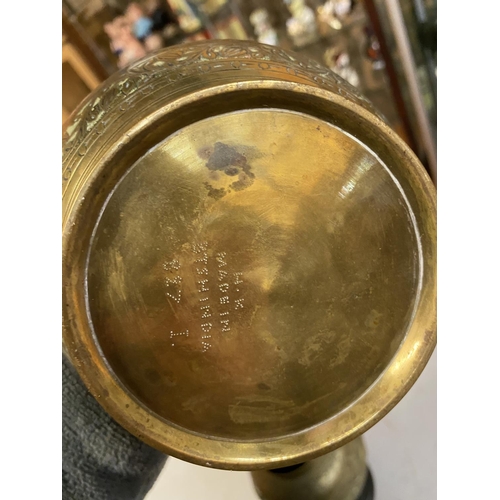 163A - AN ORNASTE LIDDED JAR STAMPED WITH MADE IN BRITISH INDIA HEIGHT 18CM AND A BRASS JAR DECORATED WITH ... 