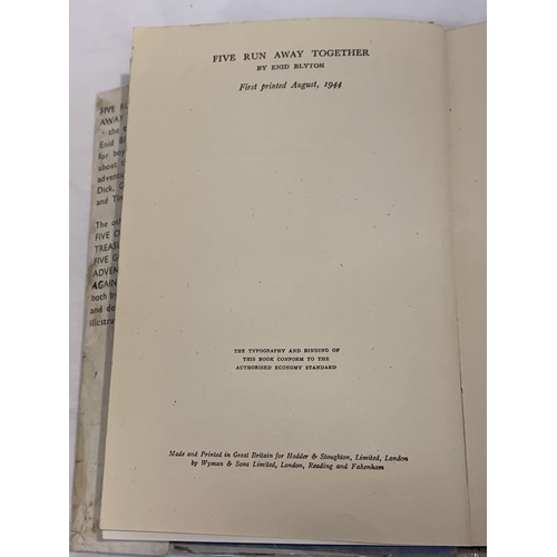 317 - A FIRST EDITION HARDBACK, FIVE RUN AWAY TOGETHER BY ENID BLYTON WITH DUST COVER. PUBLISHED BY HODDER... 