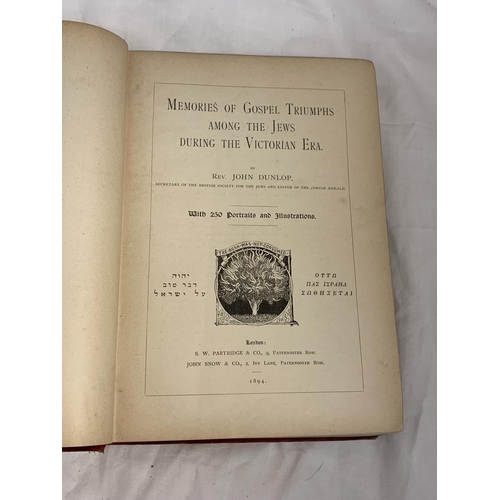 382 - A HARDBACK MEMORIES OF GOSPEL TRIUMPHS AMONG THE JEWS DURING THE VICTORIAN ERA BY REV. JOHN DUNLOP W... 