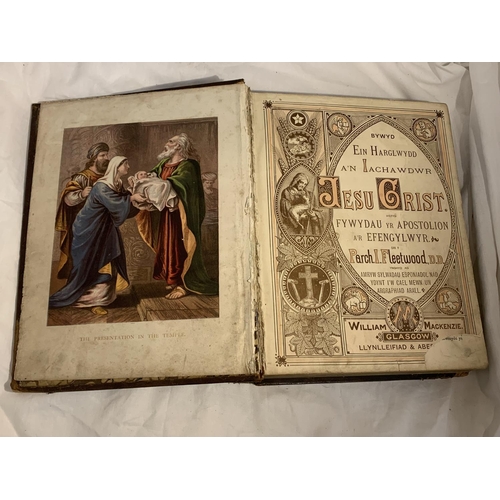 384 - AN ANTIQUE LEATHER BOUND WELSH BIBLE WITH ILLUSTRATIONS LIFE OF OUR LORD JESUS CHRIST PUBLISHED 1874... 