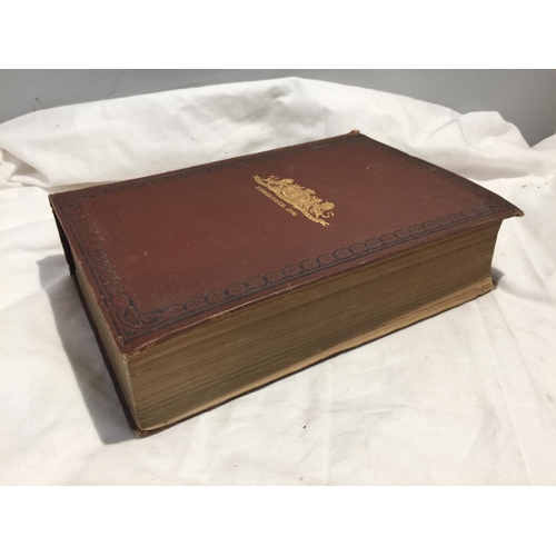 404 - A GILT TITLED HARDBACK 'THE ASYLUM PRESS ALMANAC 