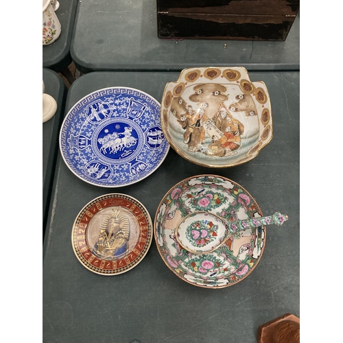 67 - TWO ORIENTAL CHINOISERIE BOWLS DIAMETERS 20.5CM AND 23.5CM, A SPODE BLUE ROOM 'GREEK' COLLECTION, ET... 