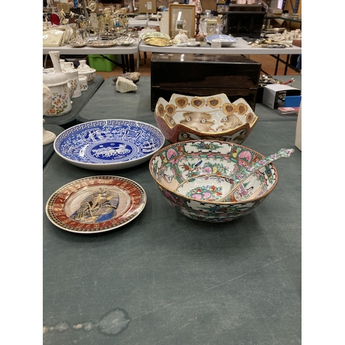 67 - TWO ORIENTAL CHINOISERIE BOWLS DIAMETERS 20.5CM AND 23.5CM, A SPODE BLUE ROOM 'GREEK' COLLECTION, ET... 