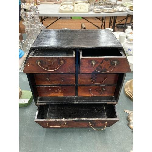 75 - AN ORIENTAL STYLE SET OF DRAWERS - 1 MISSING THE HANDLE HEIGHT 29CM, LENGTH 29CM, DEPTH 14CM