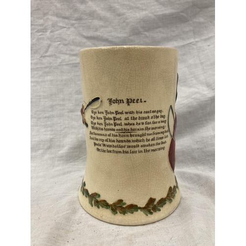 25 - FIVE CROWN DEVON FIELDINGS JUGS AND MUGS, FOUR MUSICAL, TO INCLUDE WIDDECOMBE FAIR, ON ILKLA MOOR BA... 