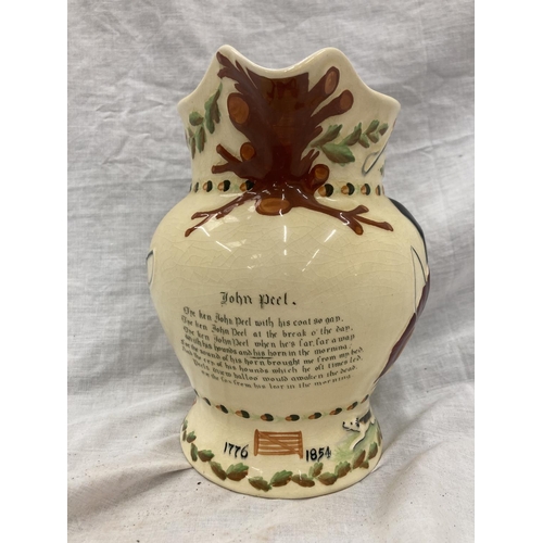 9 - A CROWN DEVON FIELDINGS MUSICAL JOHN PEEL JUG WITH FOX HANDLE
