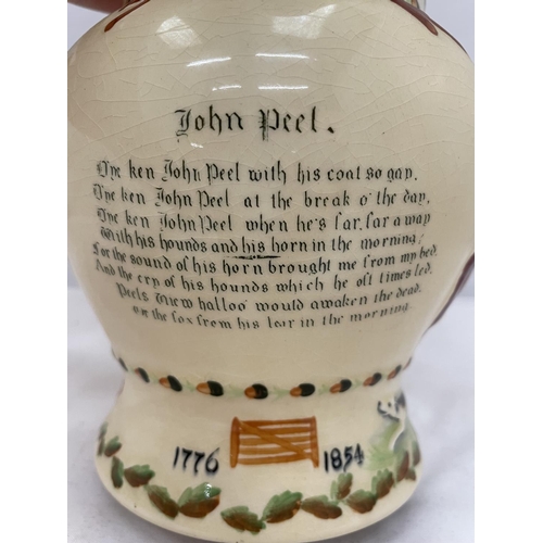 151 - A CROWN DEVON FIELDINGS MUSICAL JOHN PEEL JUG WITH FOX HANDLE