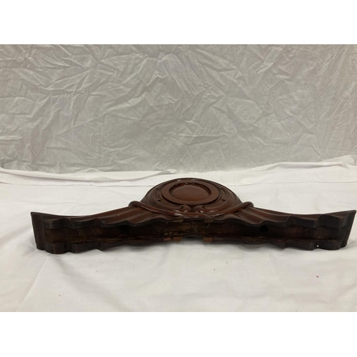 280 - A MAHOGANY DECORATIVE ITEM