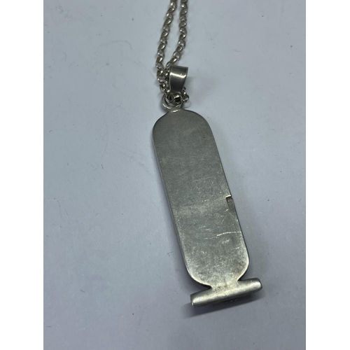 571 - A SILVER AND GOLD INGOT ON A CHAIN WITH A PRESENTATION BOX