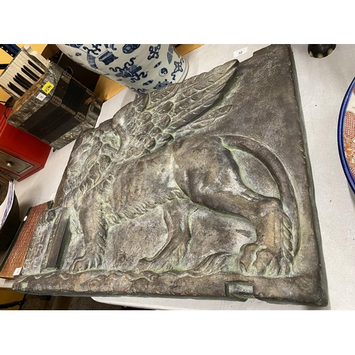 37A - A LARGE AND VERY HEAVY BRONZED STONE WALL PLAQUE WITH VENETIAN WINGED LION 72CM X 52.5CM