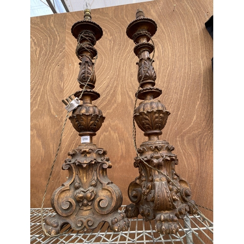 1259 - A PAIR OF HIGHLY DECORATIVE WOODEN CARVED TABLE LAMPS