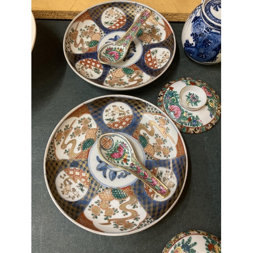 263 - A QUANTITY OF ORIENTAL ITEMS TO INCLUDE PLATES, CUPS, SAUCERS, VASE,ETC