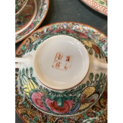 263 - A QUANTITY OF ORIENTAL ITEMS TO INCLUDE PLATES, CUPS, SAUCERS, VASE,ETC