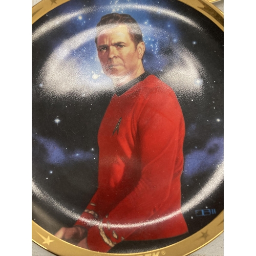 293 - SEVEN STAR TREK 25TH ANNIVERSARY COLLECTION PLATES PLUS A LIMITED EDITION 4938/5000 PRINT OF CAPTAIN... 