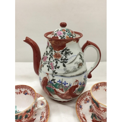 144 - A SIGNED ORIENTAL TEA SET COMPRISING OF A TEAPOT AND THREE CUPS AND SAUCERS