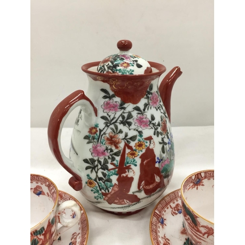 144 - A SIGNED ORIENTAL TEA SET COMPRISING OF A TEAPOT AND THREE CUPS AND SAUCERS