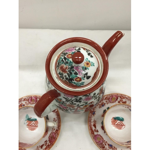 144 - A SIGNED ORIENTAL TEA SET COMPRISING OF A TEAPOT AND THREE CUPS AND SAUCERS