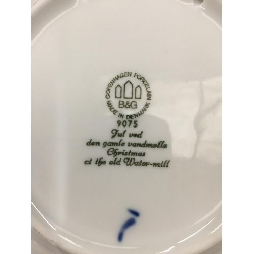 200 - SIX ROYAL COPENHAGEN CHRISTMAS PLATES TO INCLUDE 2 X 1975, 1973, 1979 AND 2 X 1974