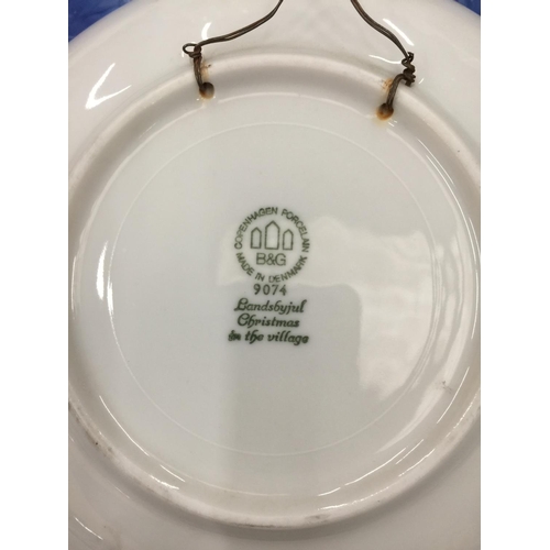 200 - SIX ROYAL COPENHAGEN CHRISTMAS PLATES TO INCLUDE 2 X 1975, 1973, 1979 AND 2 X 1974