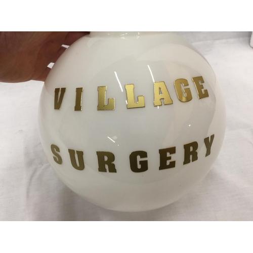 57 - A VILLAGE SURGERY MILK GLASS LIGHT SHADE W: 20CM