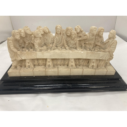 147 - A SCULPTURE OF 'THE LAST SUPPER' ON A WOODEN BASE LENGTH 32CM, HEIGHT APPROX 15CM