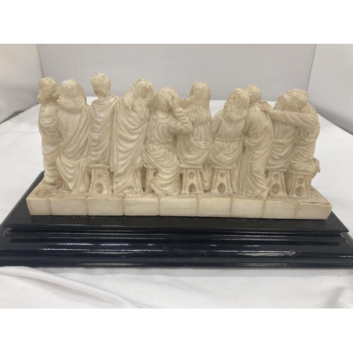 147 - A SCULPTURE OF 'THE LAST SUPPER' ON A WOODEN BASE LENGTH 32CM, HEIGHT APPROX 15CM